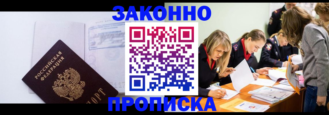 регистрация для школы в Яровом